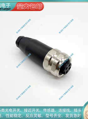 替代/专用7/8 5芯现场连接器ZAB78NN01 ZAT77NN01航空插头连接插