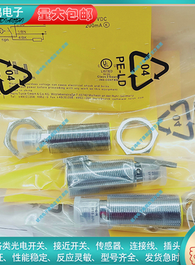 替代/接近开关NI8 BI5 NI5U M18-AP6X AD4X AZ3X Y1XLIU传感器