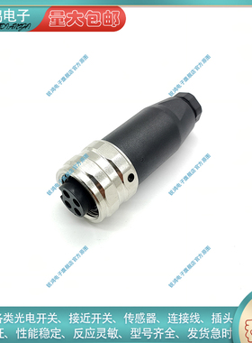 航空插头SAIB-3/11-7/8 3/9-7/8 4/11-7/8 4/9-7/8 5/11 5/9-7/8