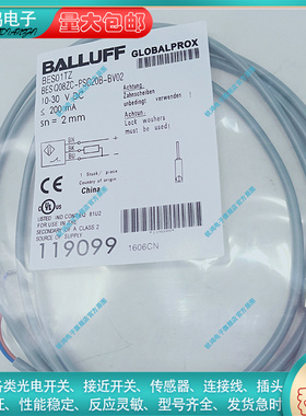 电感式传感器BES01TZ BES Q08ZC-PSC20B-BV02 BES01TW 接近开关