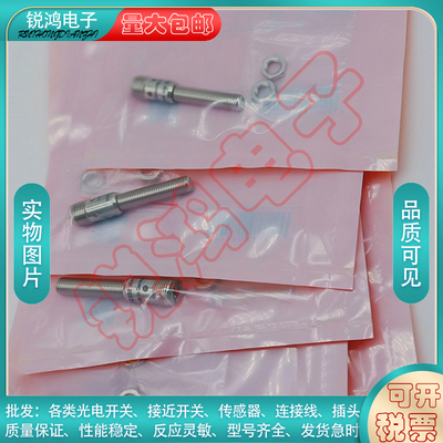 接近开关IEC200 IEC202 IEC201 IEC203 IEC204IGS208传感器