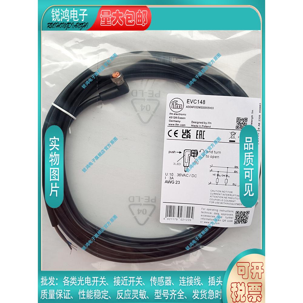 中国PVC接近开关磁敏传感器