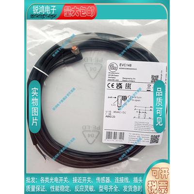 中国PVC接近开关磁敏传感器