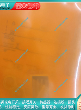 替代接近开关IFT205 IFT201 IFT203 IFT204 IFT206 IFT207 IFT208