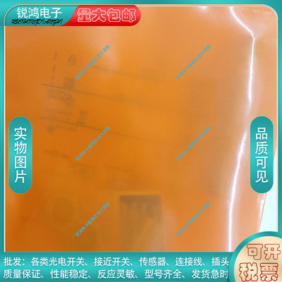 中国金属接近开关电感式传感器