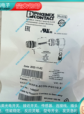 替代通用连接器SACC-MINFR-5CON-PG11-2,5/MINFS-5CON-PG11-2,5