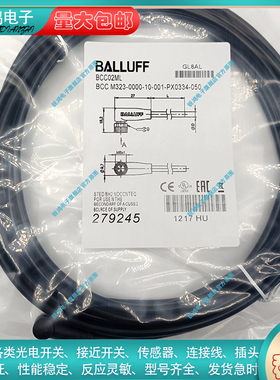 电感式传感器BCC02ML BCC M323-0000-10-001-PX0334-020单头线缆