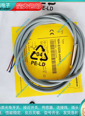 NI4-EG08-AN6X NI2 NI3U BI2-EG08-AN6X/AP6X-H1141/H1131 传感器