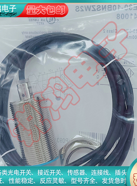 替代 IME30-15NPSZW2S IME12-08NNSZW2S IME18-12NNSZW2S接近开关