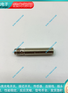 IA18DSN08PO IA18DSN08NO IA18DSF05PO IA18DSN08NC/PC接近开关