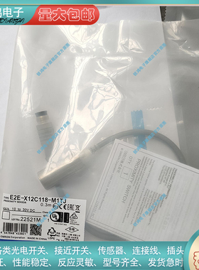 E2E-X12C188-M1TJ X14B1D18-M1 X16MB1D12-M1 X30MB1DL18接近开关