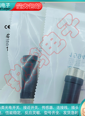 SACC-M12MS-5CON-PG 9-SH-1694266 M12MS-5CON-PG9-1500774连接器