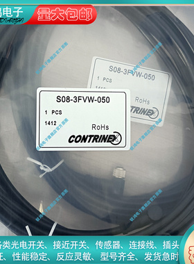 替代/接近开关PT12-T08NO PT08-T04NO PT12-E04NO-R电感式传感器