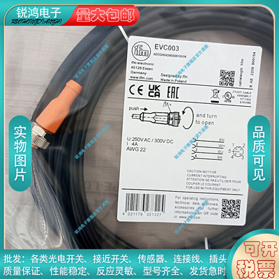 中国PVC接近开关接近传感器