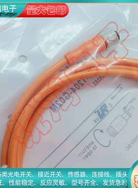 替代YG2A68-050XXXXLECX YF2A68-050XXXXLEAX 8芯接近开关连接线