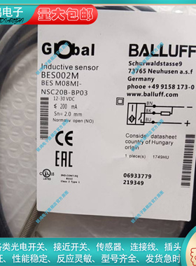替代 全新电感式接近开关BES002M BES M08MI-NSC20B-BP03 传感器