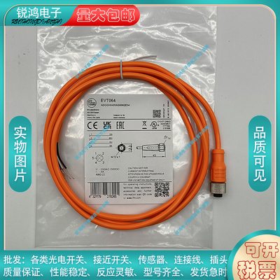 EVT064/135004/124/042/129/123/071/043/136/072/600传感器电缆