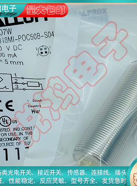接近开关电感BES M18MI-NSC80B-BV02/BES00FE传感器