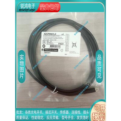 施耐德PVC接近开关磁敏传感器