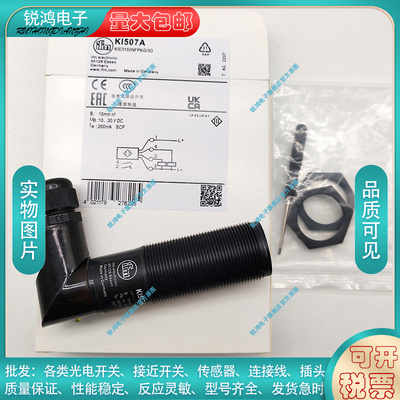 中国聚合物接近开关接近传感器