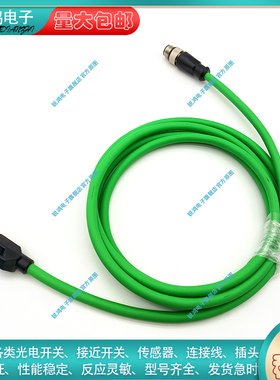 替代  RSSD-RJ45S-4422-0.3M WSSD-RJ45S-4422-0.6M 双头延长线