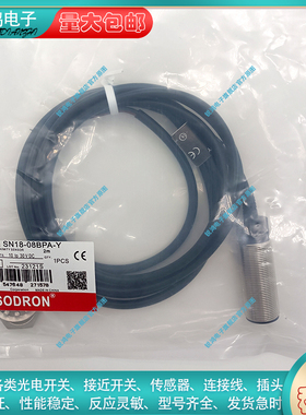电感式SN18-08BPA-Y/SN18Y-08BNA/SN30Y-15BPB/SN08-02BPA传感器