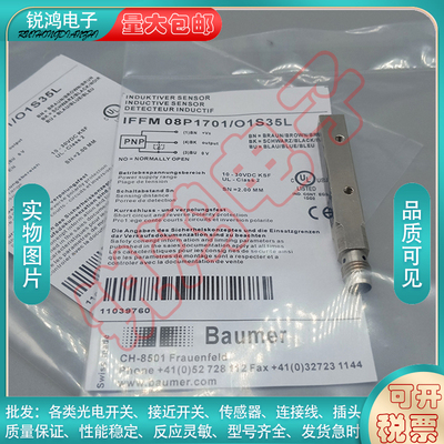 Baumer IFFM08P1701-O1S35L 08P1701/01L IFFM08P3701/O1S3