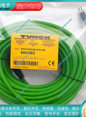 全新延长线 RSSD-PSGS4M-4416-20M RSSD-RSSD-4416-5M /10M传感器
