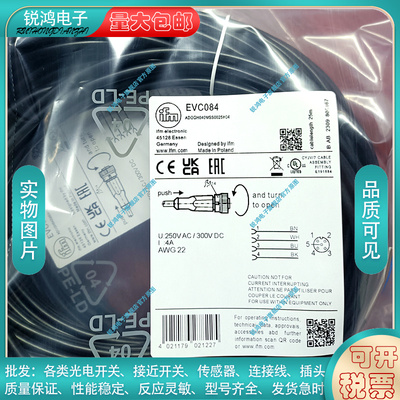 中国PVC接近开关磁敏传感器