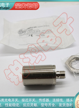 全新替代 接近传感器NI5002 II5441 II5800 II5861 IIS208 II5430