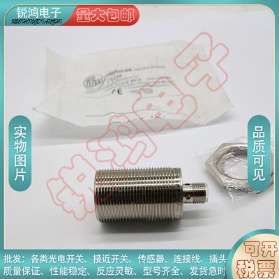 全新替代 接近传感器NI5002 II5441 II5800 II5861 IIS208 II5430