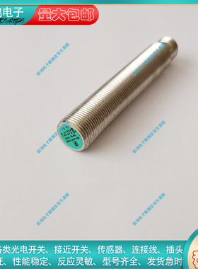 全新替代/ 接近开关NJ2-11-N-G-V1-Y194329  NJ2-11-N-G-Y传感器
