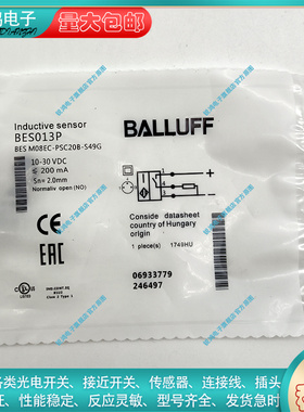 电感式接近开关 BES0139  BES M05ED-POC50F-S26G 传感器/PNP常闭