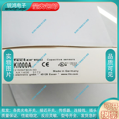 替代KI000A KI0205 KI6003 KI5031 KI0020 KI5052 KI5038接近开关