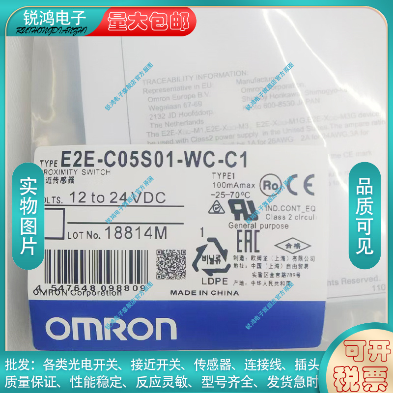 接近开关中国金属磁敏传感器