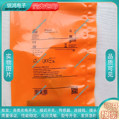 中国金属接近开关电感式传感器