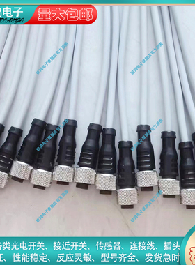 替代 AL-WWAK8-2/S400 AL-WWAK8-2/S370GY M12 8芯接近开关连接线