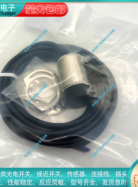 替代/接近开关SN12Y-02B SN12Y-08D 04B SN12Y-04DPA NCB PB NA