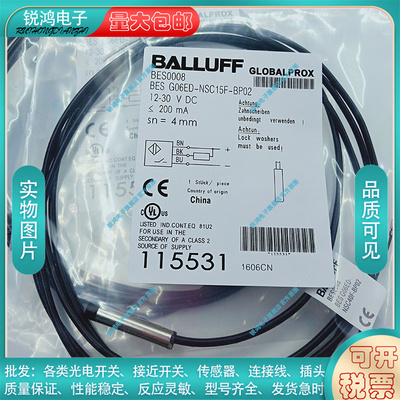 中国电感式传感器BES0008
