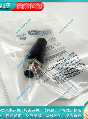 插头SACC-M12MS-5CON-PG9-M-1556825 M12MS-5CON-PG 9-VA-1553190