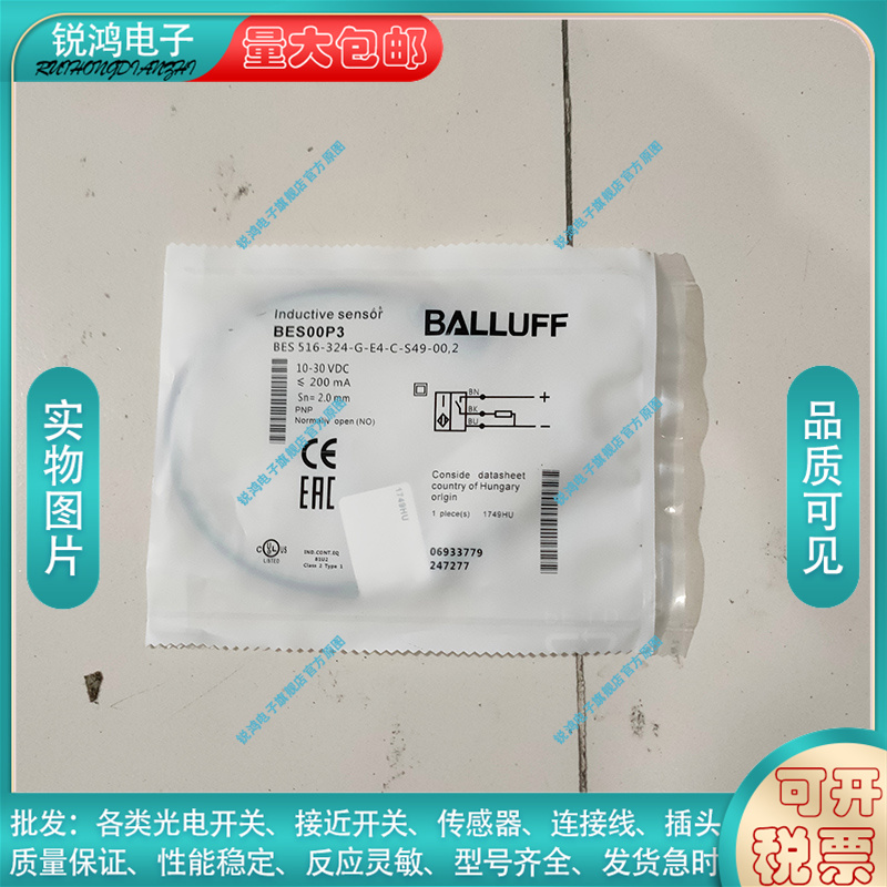 巴鲁夫接近开关BES00P30P53P9