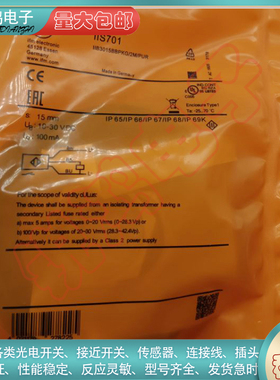 全新替代通用接近开关II0274 IIC233 IIT205 IIS210IIT243 IIR206