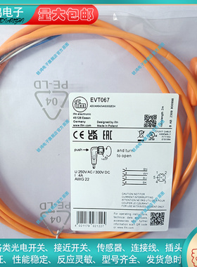 替代 EVT067 EVT061 EVT062 EVT063 EVT064 EVT065 EVT068延长线