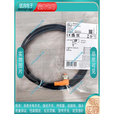 中国PVC接近开关磁敏传感器