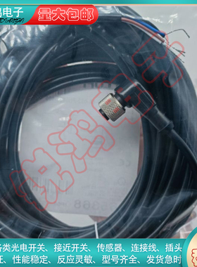 替代现货 AL-WAK4-2/P00 P01 S370 AL-WWAK4-2/S400 P01BK 连接线