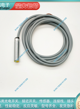 全新 电感式接近开关 BES04F1 BES M18MD-PSC80B-BP05-003 传感器