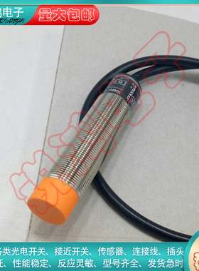 全新替代 接近开关IG6052 5554 5555 5556 5595 5596 5597传感器