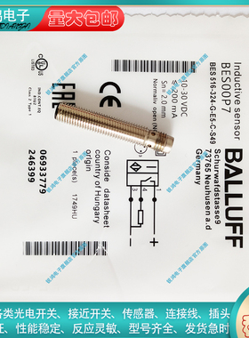 BES00P7接近开关BES 516-324-G-E5-C-S49插件电感式PNP常开传感器