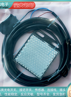 全新光电开关PTE-R300P PTE-R300N PTE-R20P PTE-R20N PTE-R200P