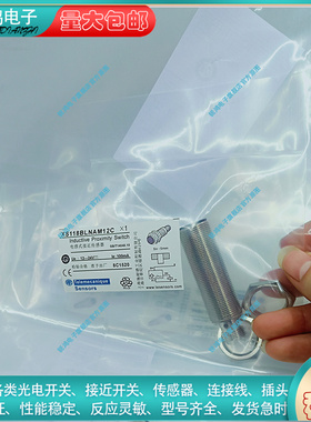 电感式传感器XS118BLNAL2 FAL2 218BLNAL2C 2BLNAL2C 4P30MA230L1